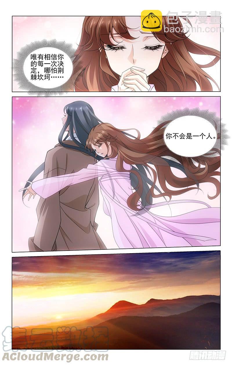 拾憶長安 • 王爺 - 308 靜思回首往昔哀 - 1