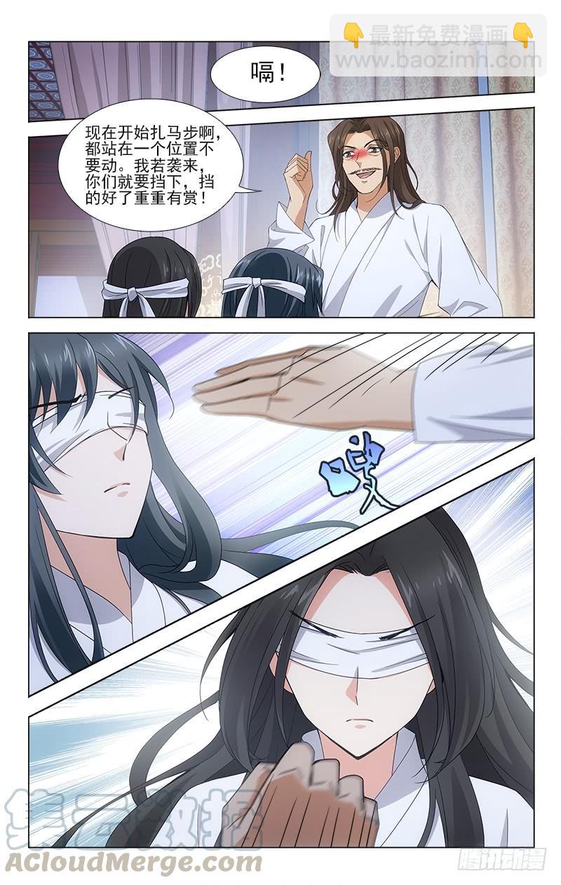 拾憶長安 • 王爺 - 番外·南山篇·006 - 3