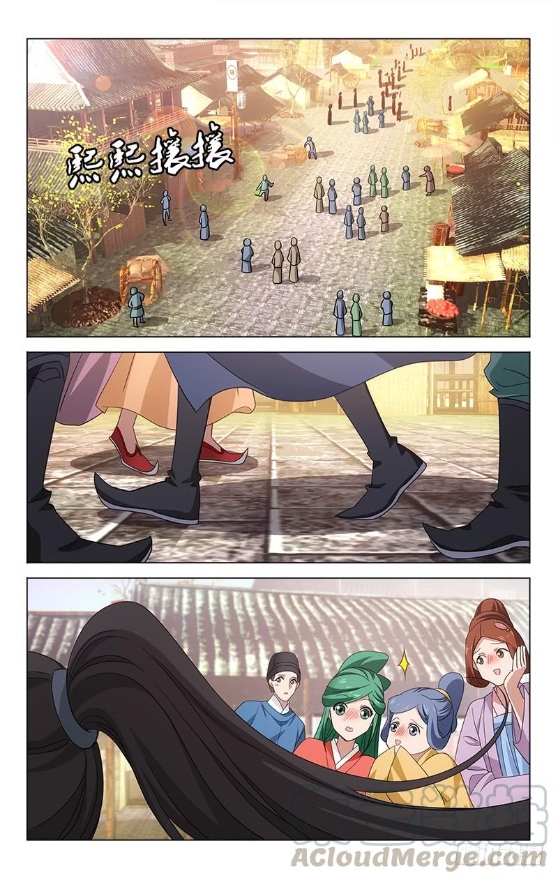 拾憶長安 • 王爺 - 番外·南山篇·010 - 1