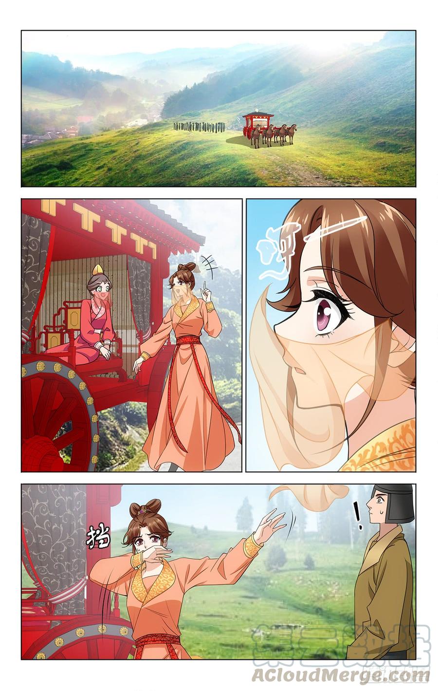 拾憶長安 • 王爺 - 番外·南山篇·018 - 1