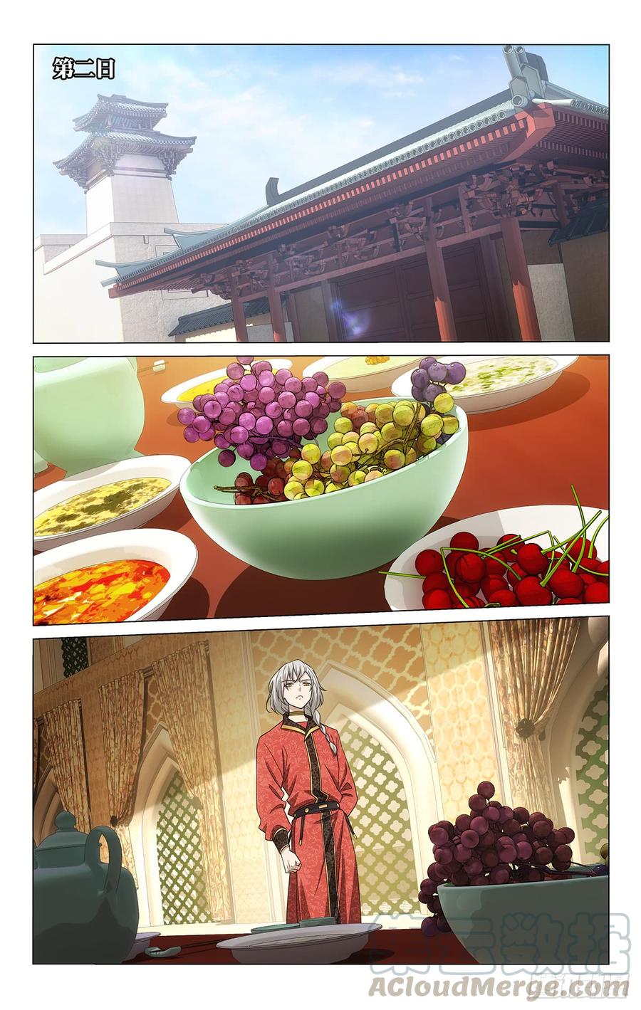 拾憶長安 • 王爺 - 319重逢之人不念舊 - 1