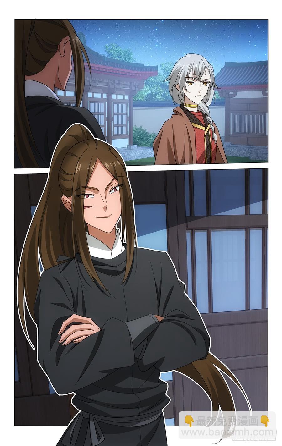 拾憶長安 • 王爺 - 321人各有志勿多慮 - 3