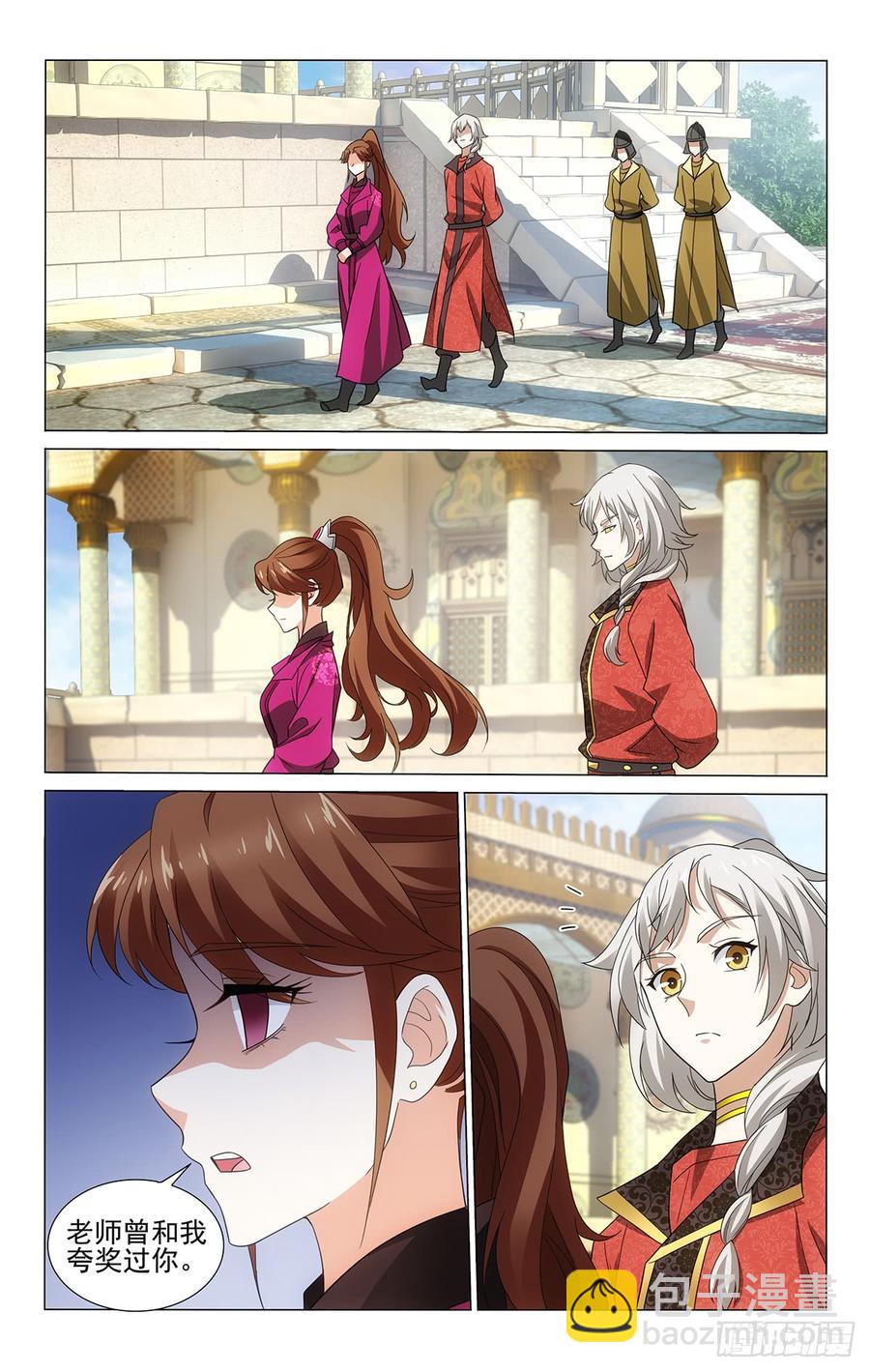 拾憶長安 • 王爺 - 323雲伺何以報師恩 - 1