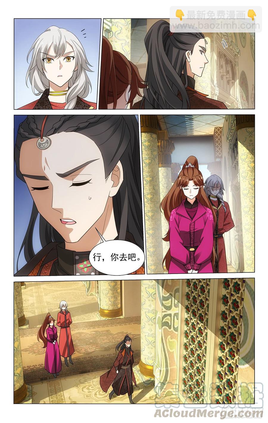 拾憶長安 • 王爺 - 323雲伺何以報師恩 - 3