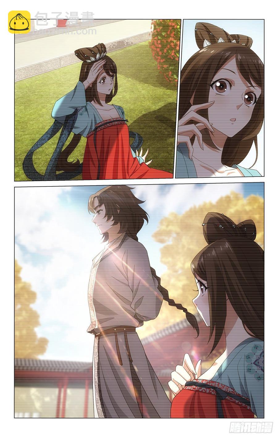 拾憶長安 • 王爺 - 325我曾有個好朋友 - 3