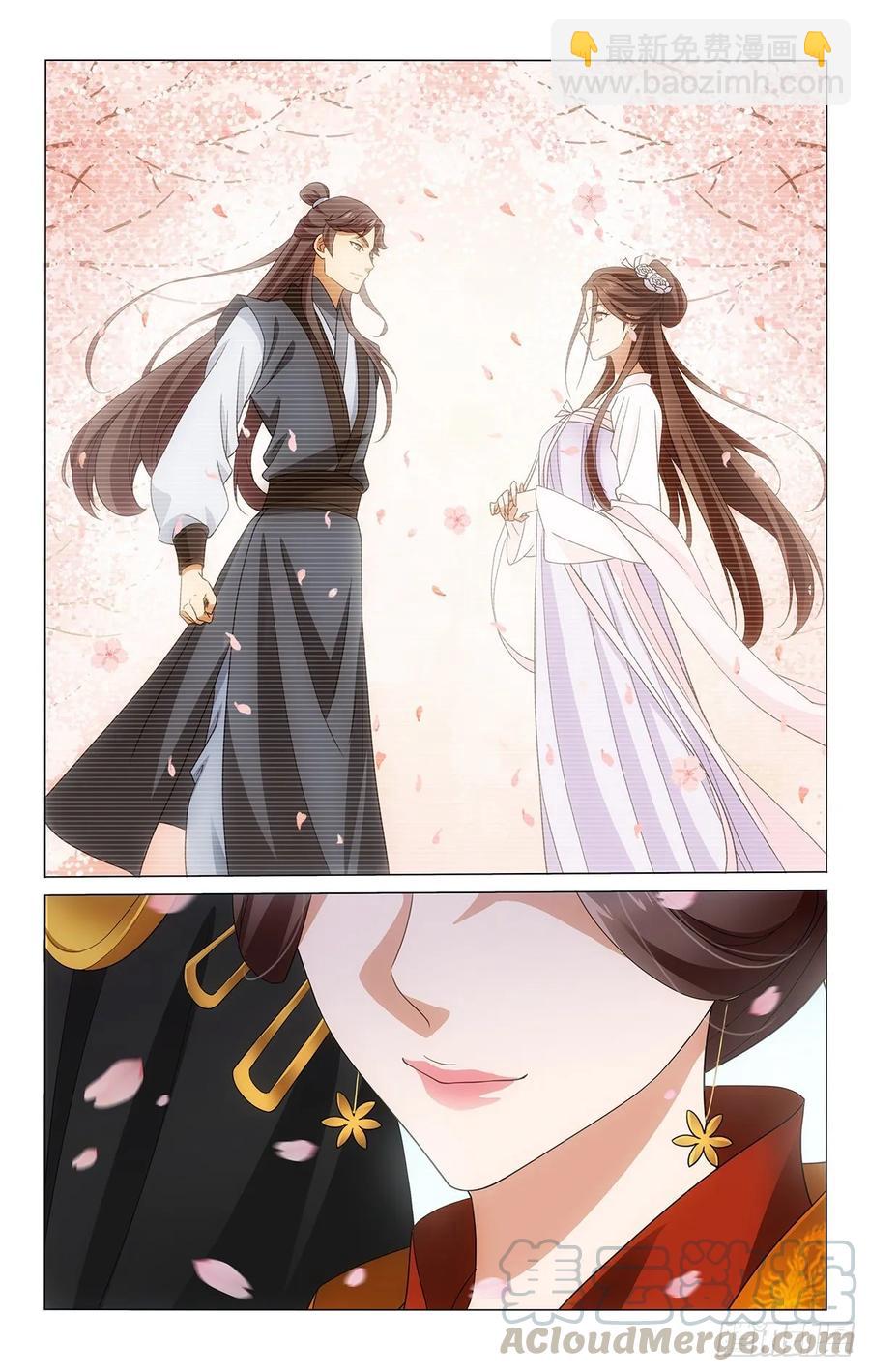 拾憶長安 • 王爺 - 331桃花亂落如紅雨 - 1