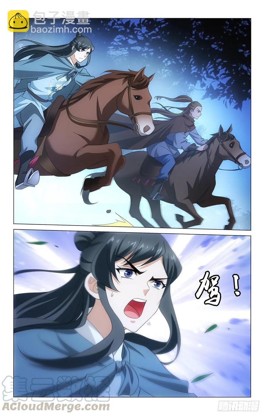 拾憶長安 • 王爺 - 333朝返京都暮出城 - 2