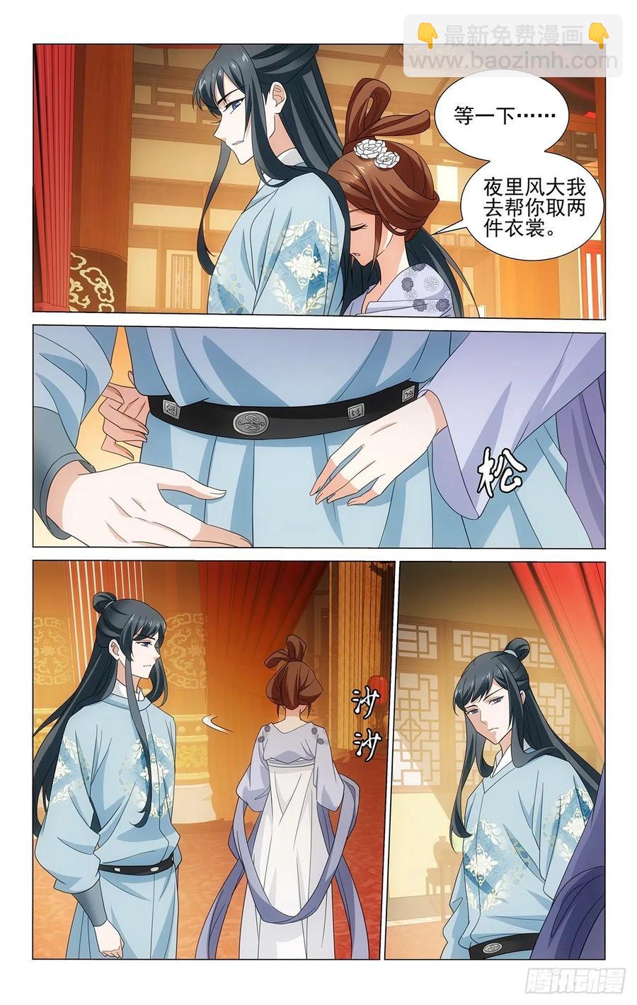 拾憶長安 • 王爺 - 333朝返京都暮出城 - 2