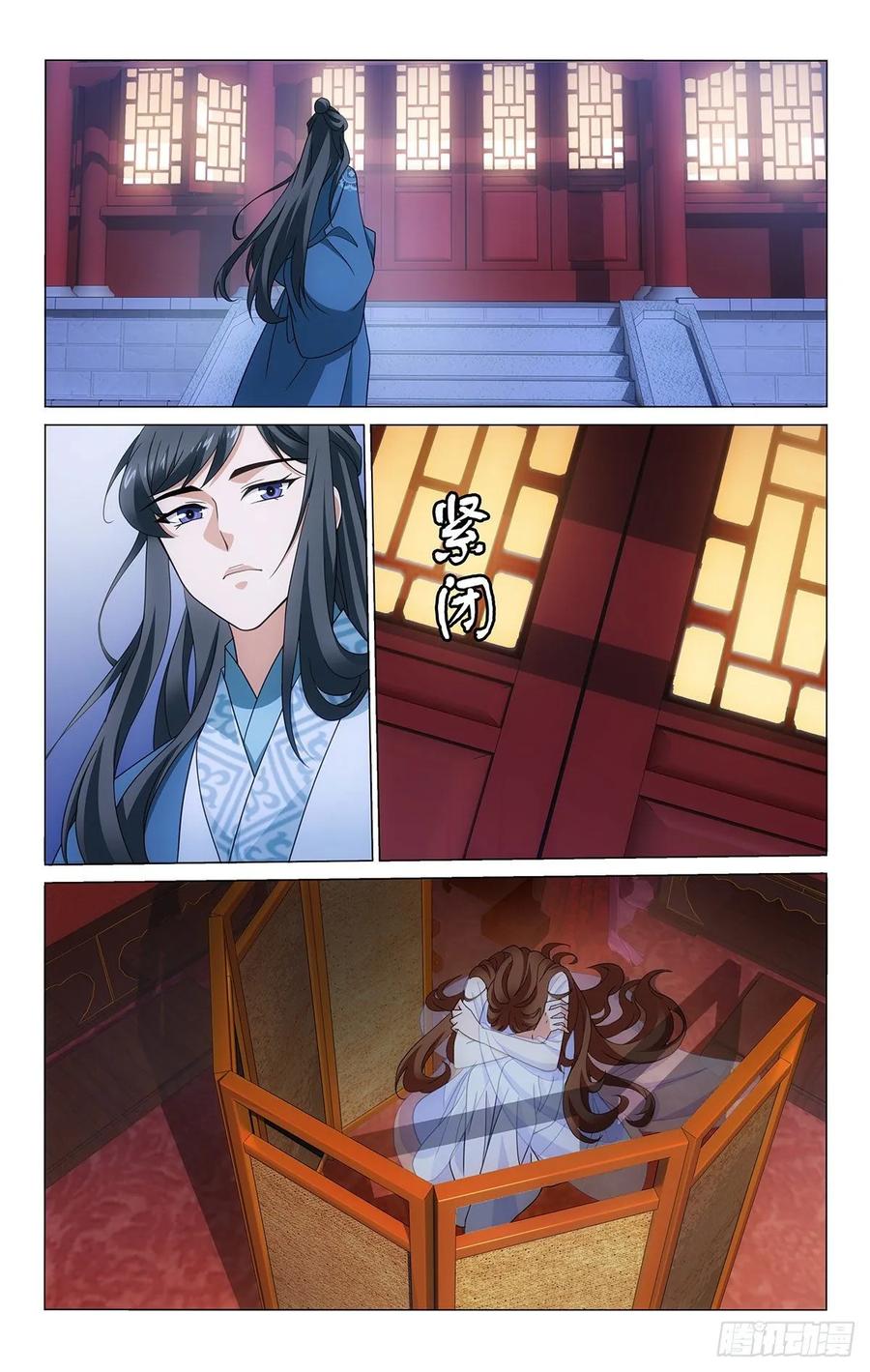 拾憶長安 • 王爺 - 341自我和解最難得 - 1