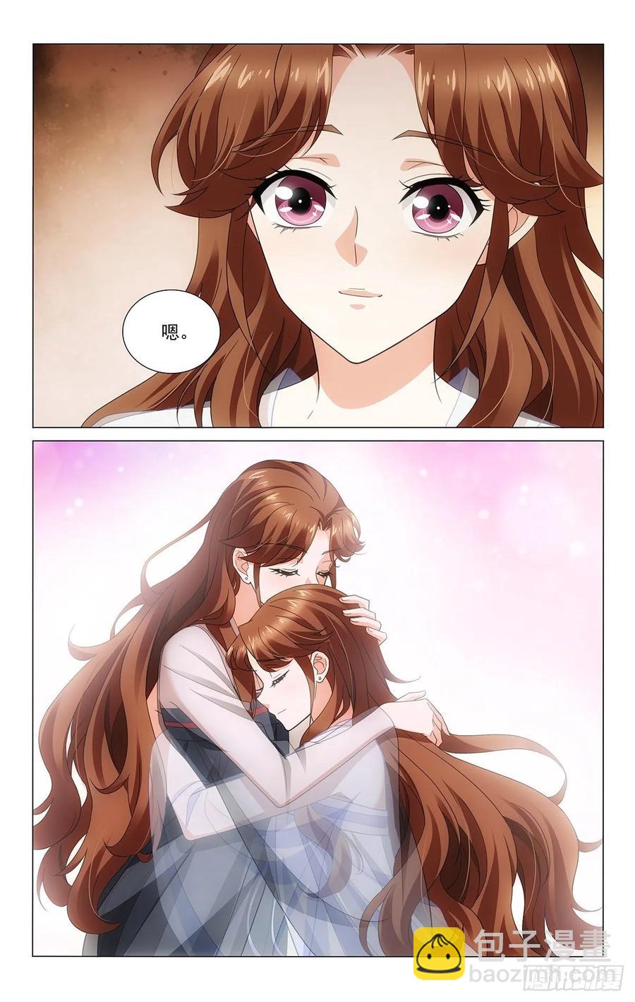 拾憶長安 • 王爺 - 341自我和解最難得 - 2