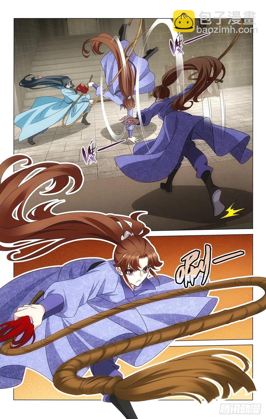 拾憶長安 • 王爺 - 343表面平和的背後 - 3