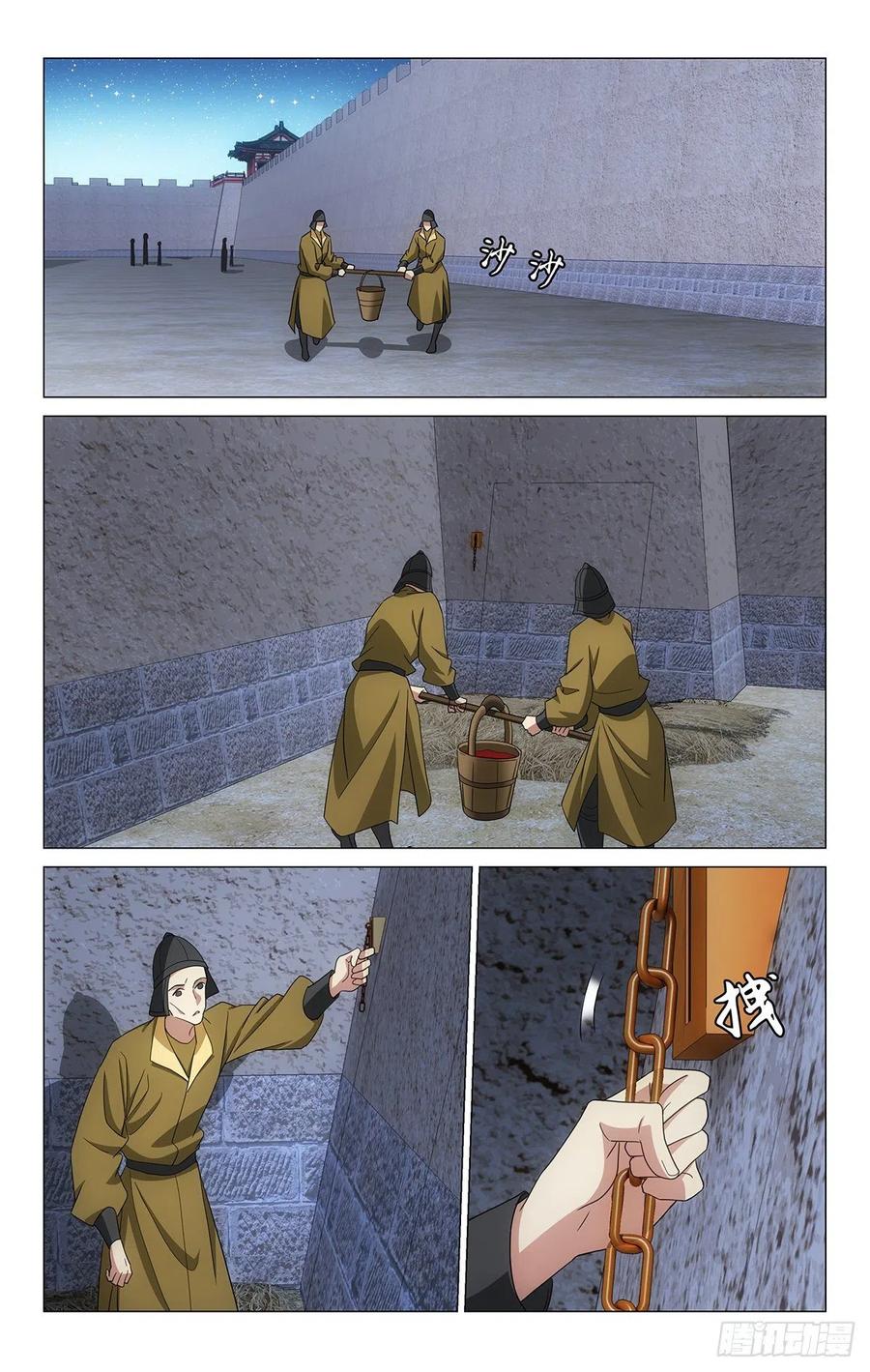 拾憶長安 • 王爺 - 349計劃趕不上變化 - 1