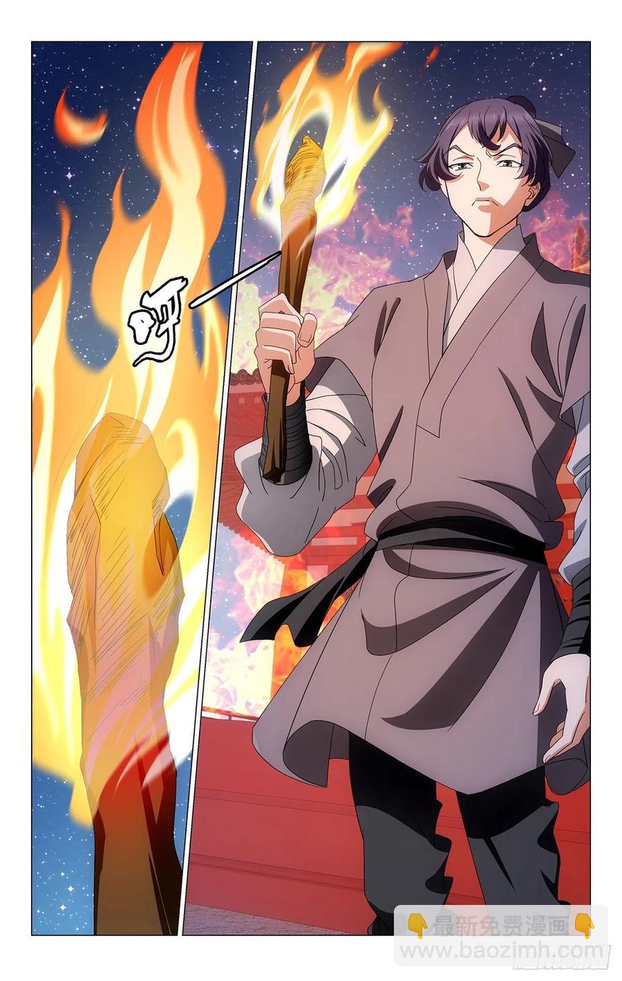 拾憶長安 • 王爺 - 349計劃趕不上變化 - 2