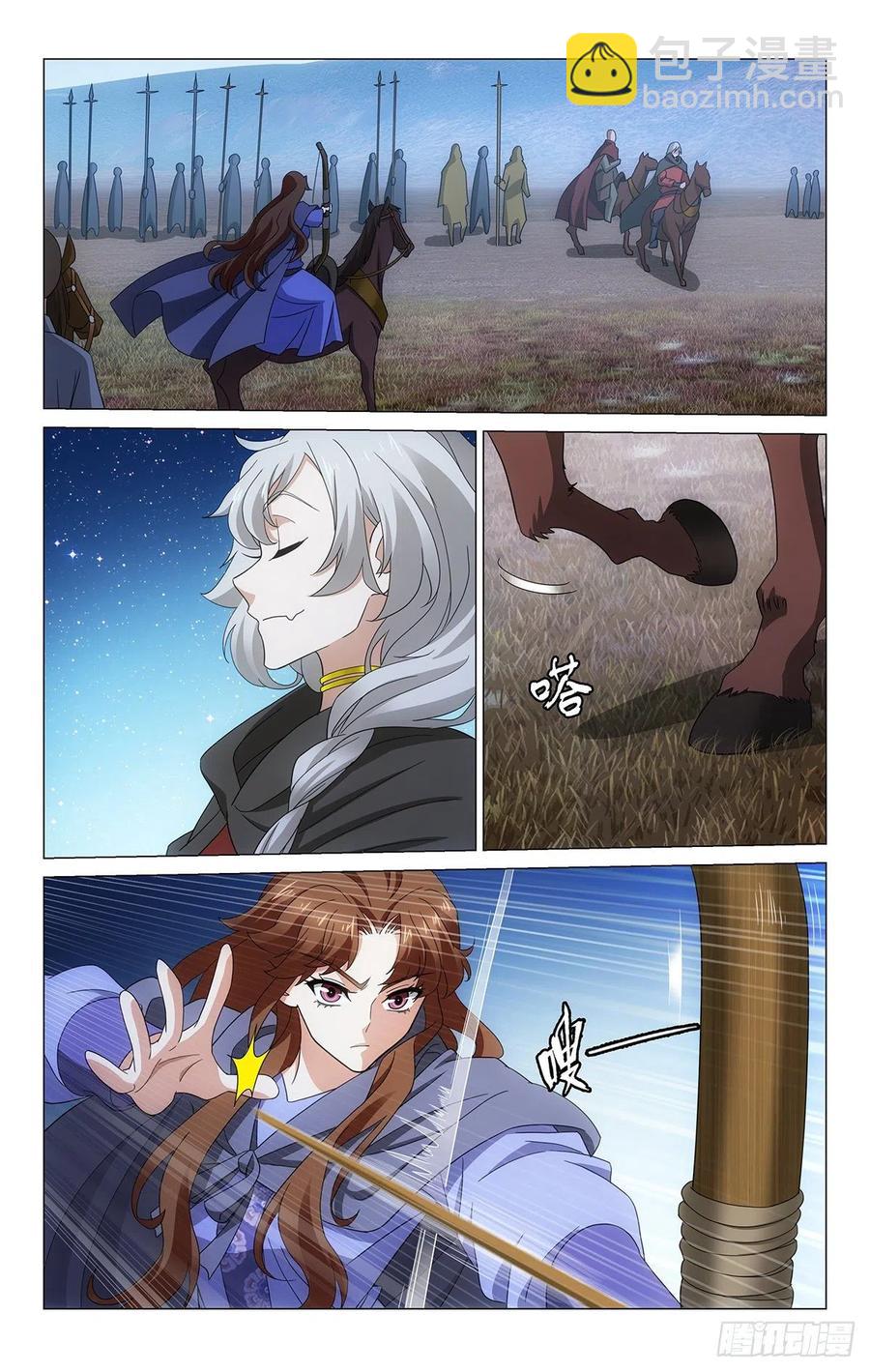 拾憶長安 • 王爺 - 351你若敢動他試試 - 1