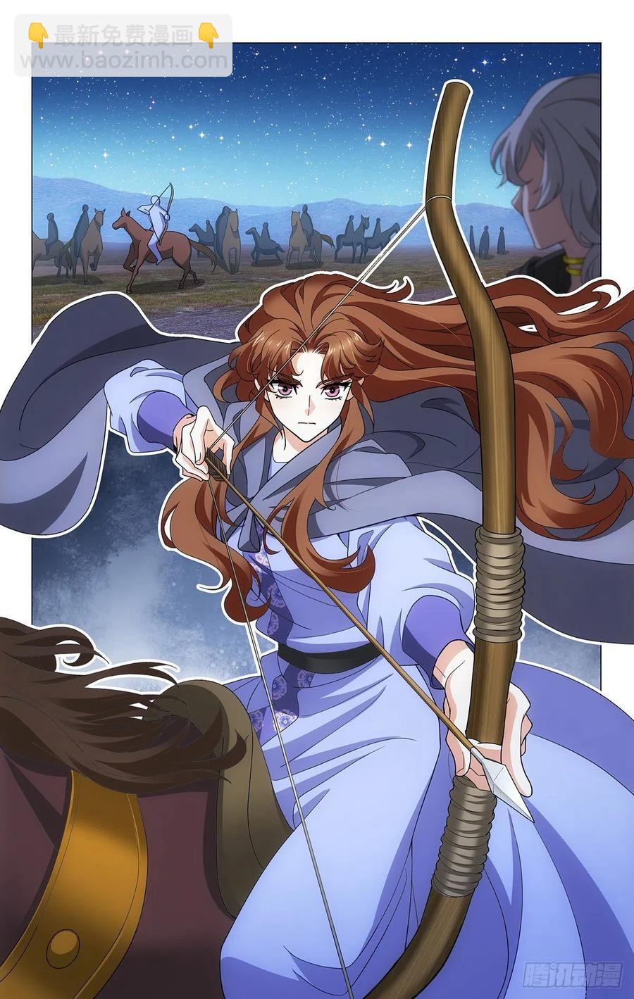 拾憶長安 • 王爺 - 351你若敢動他試試 - 2