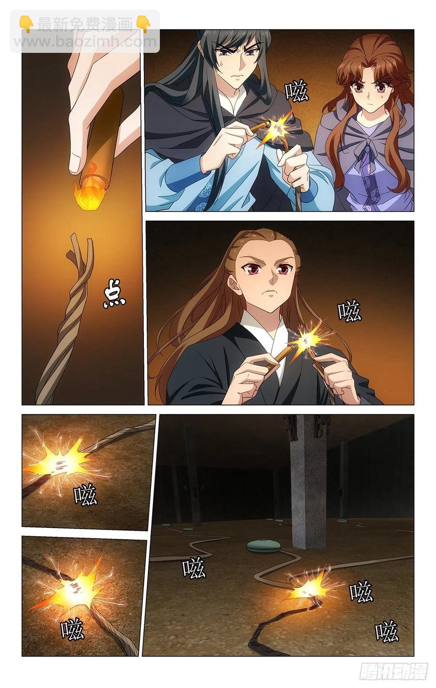 拾憶長安 • 王爺 - 355付出有幸得回報 - 3