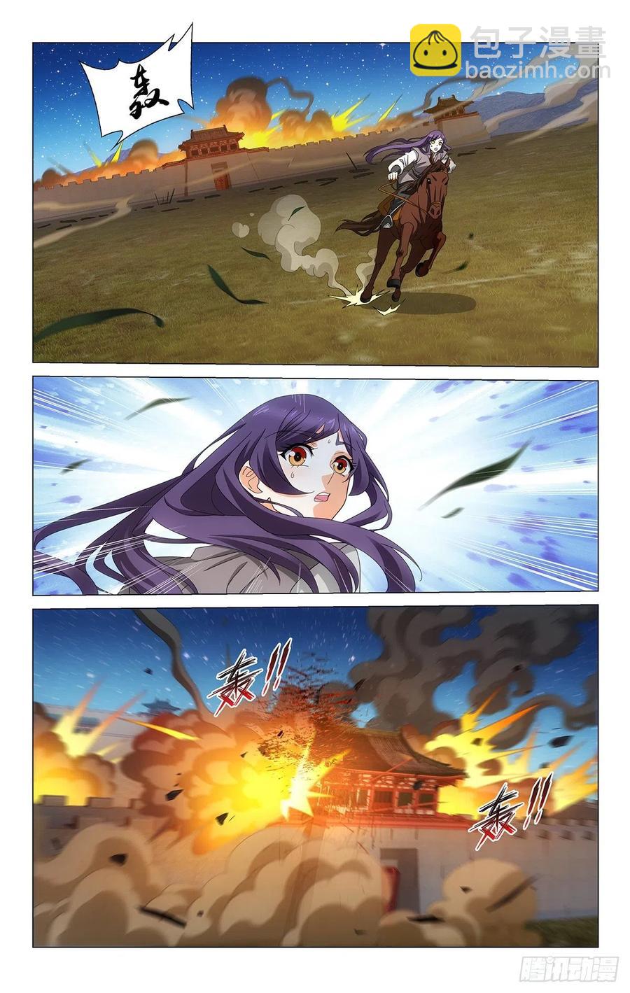 拾憶長安 • 王爺 - 355付出有幸得回報 - 2