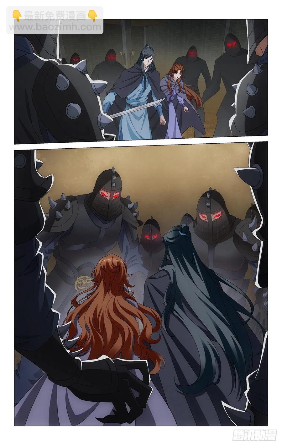 拾憶長安 • 王爺 - 355付出有幸得回報 - 1