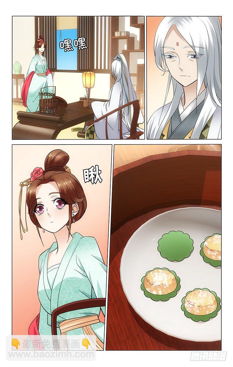 拾憶長安 • 王爺 - 040 昭容鋒芒難迴避 - 1