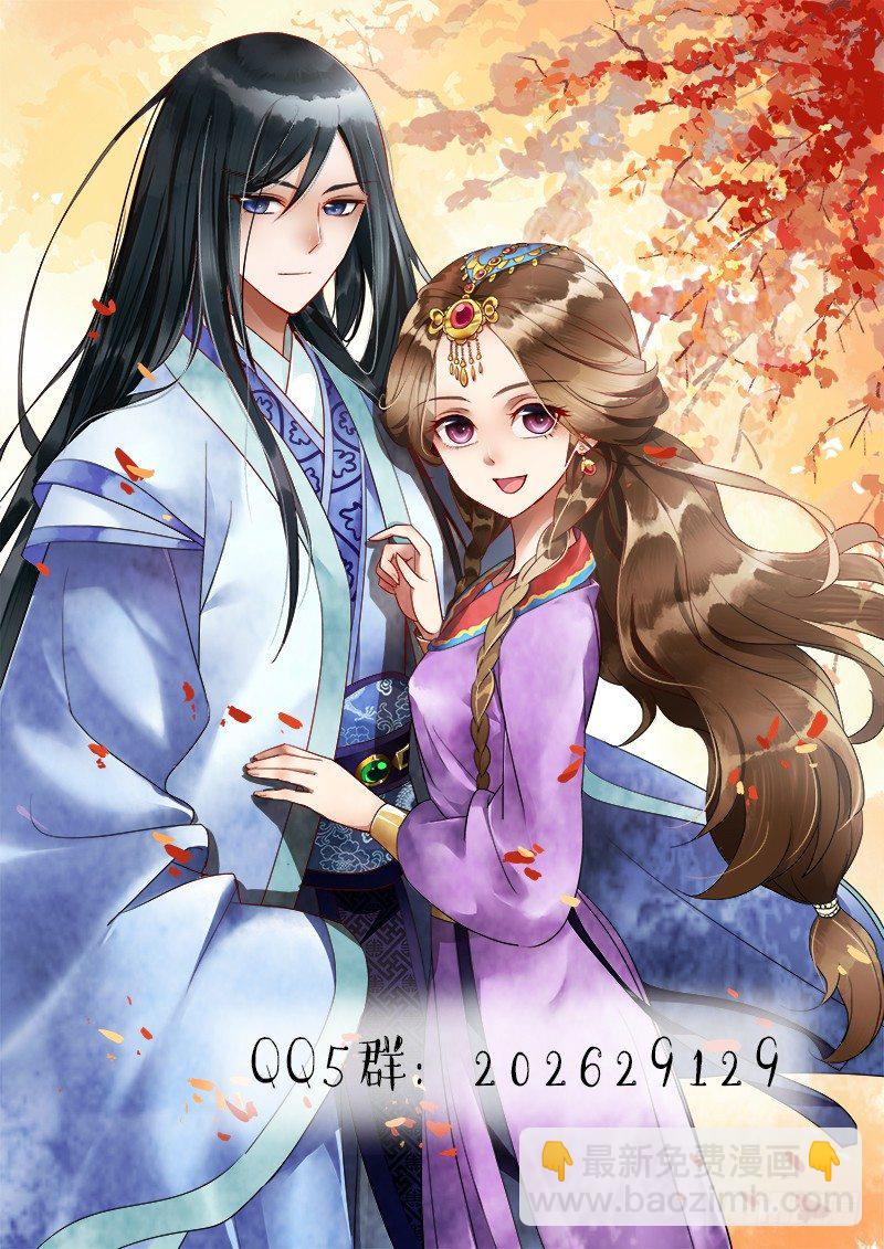 拾憶長安 • 王爺 - 046 明月謊言遭識破 - 1