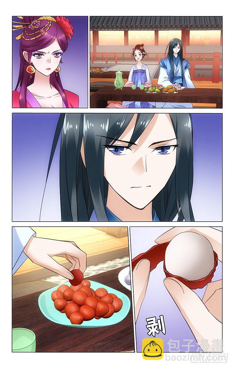 拾憶長安 • 王爺 - 048 中秋佳宴大團圓 - 2