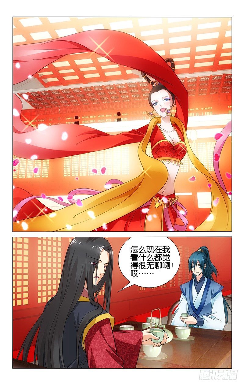 拾憶長安 • 王爺 - 056 生死離別一場空 - 1