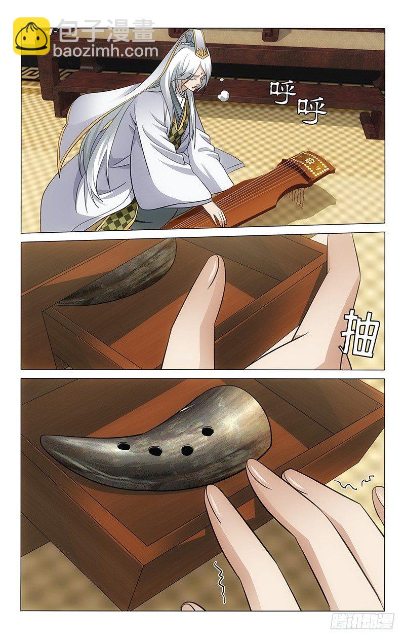 拾憶長安 • 王爺 - 064 逆臣已誅痛快兮 - 1