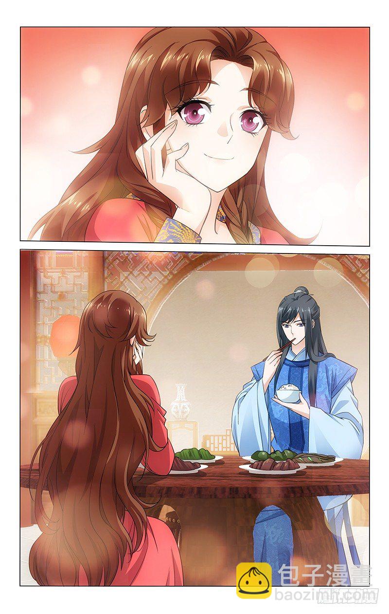 拾憶長安 • 王爺 - 066 共進晚餐美滋滋 - 3