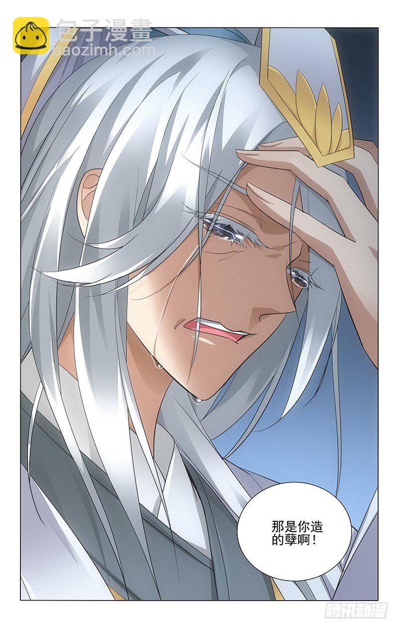 拾憶長安 • 王爺 - 068 詩酒篇篇憶往昔 - 3