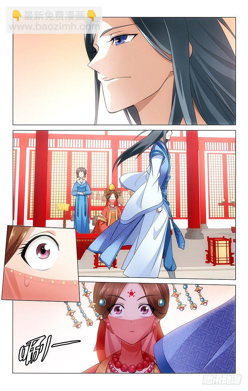 拾憶長安 • 王爺 - 008 冷漠自傲的王爺 - 3