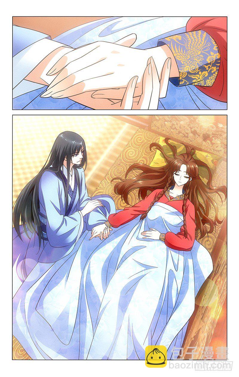 拾憶長安 • 王爺 - 082 書房榻前守一宿 - 2