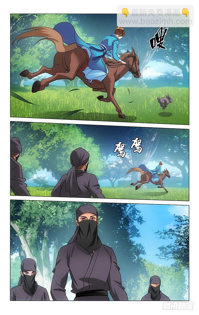 拾憶長安 • 王爺 - 088 飲鴆對酌終釋懷 - 2