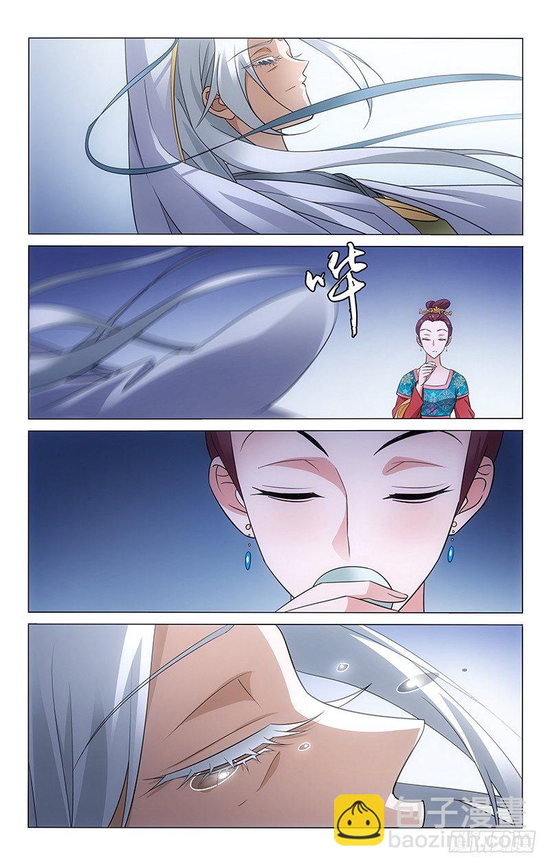 拾憶長安 • 王爺 - 088 飲鴆對酌終釋懷 - 1