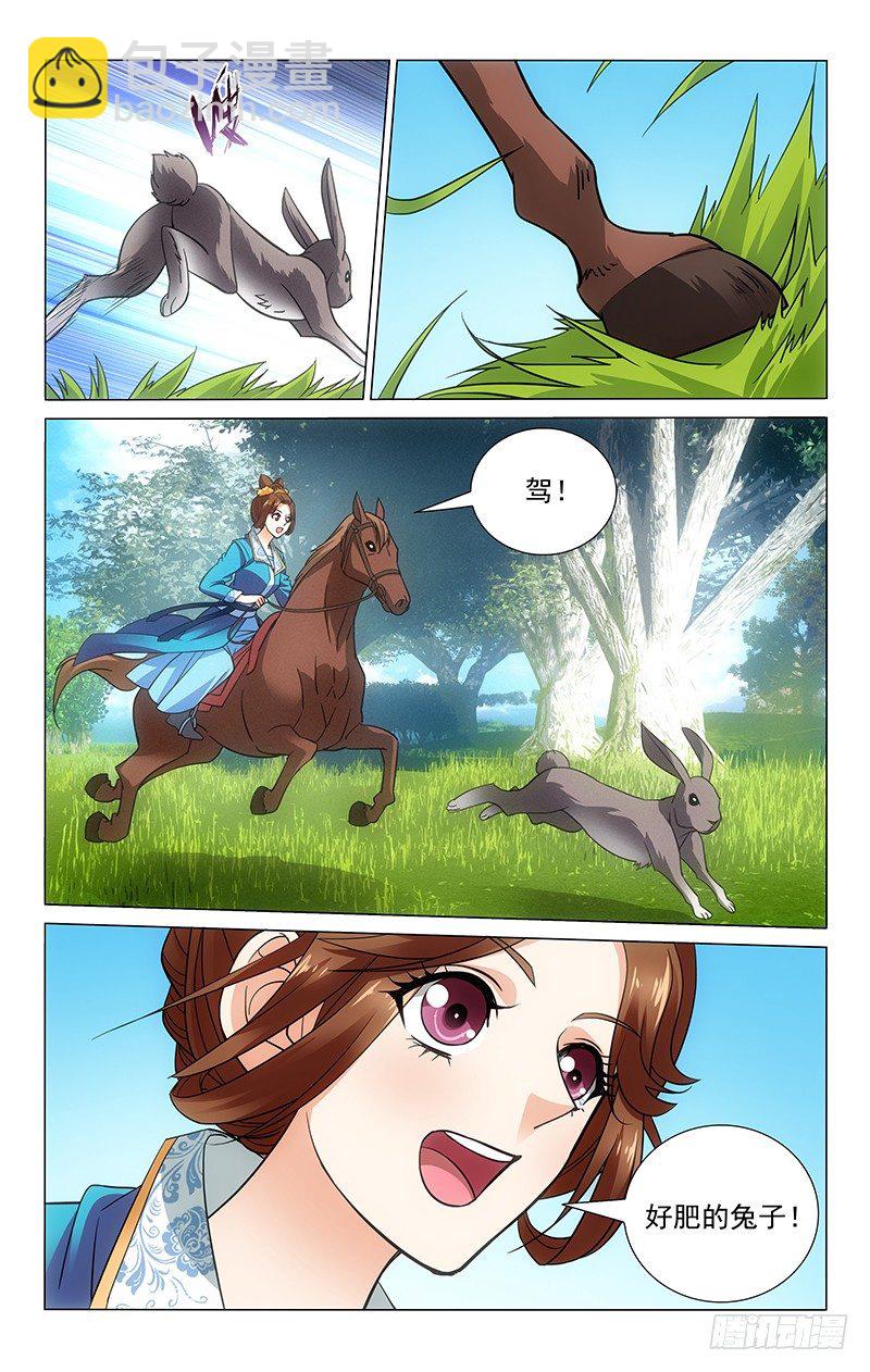 拾憶長安 • 王爺 - 088 飲鴆對酌終釋懷 - 1