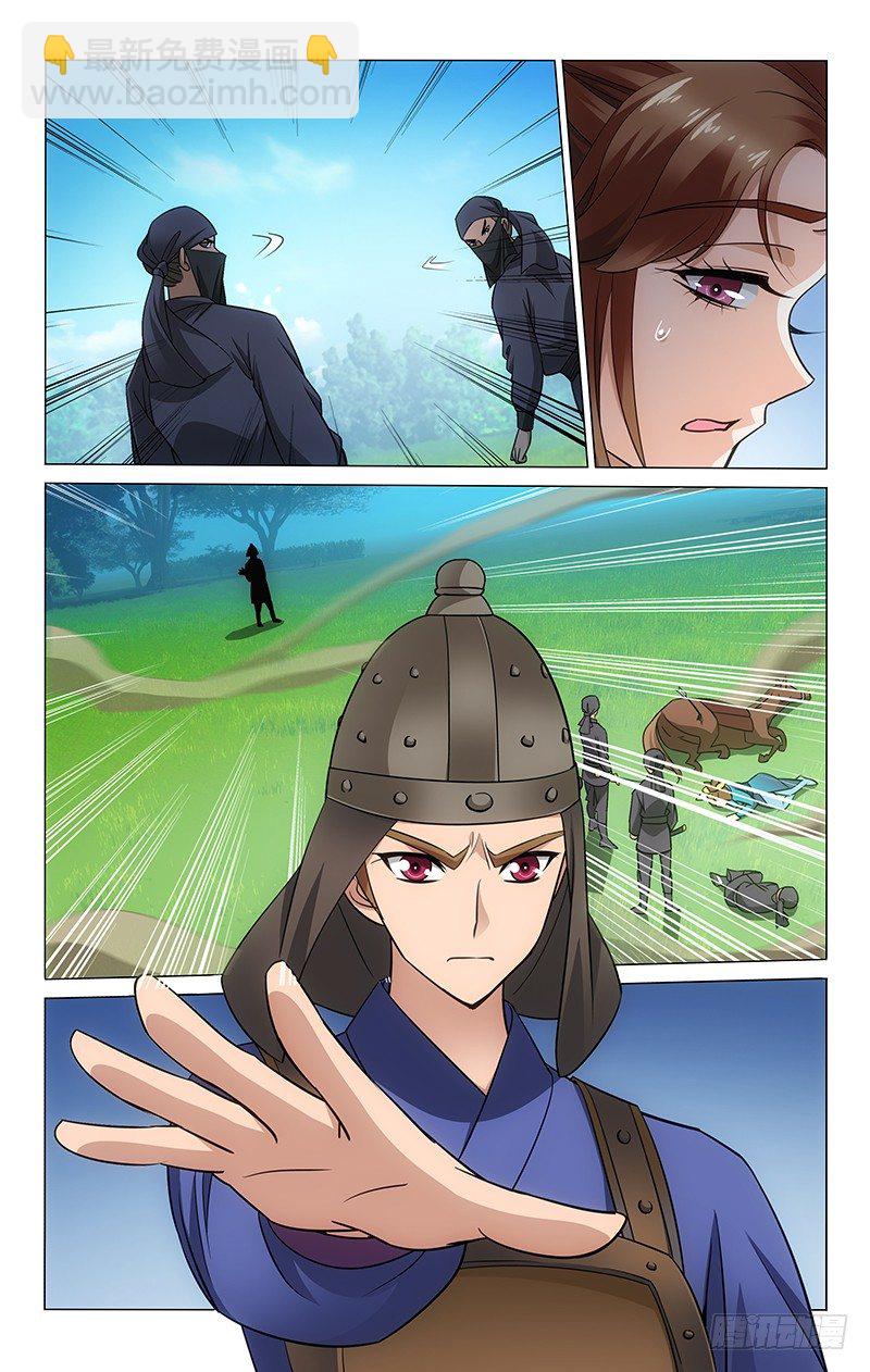 拾憶長安 • 王爺 - 090 李謙阿澄來解圍 - 1