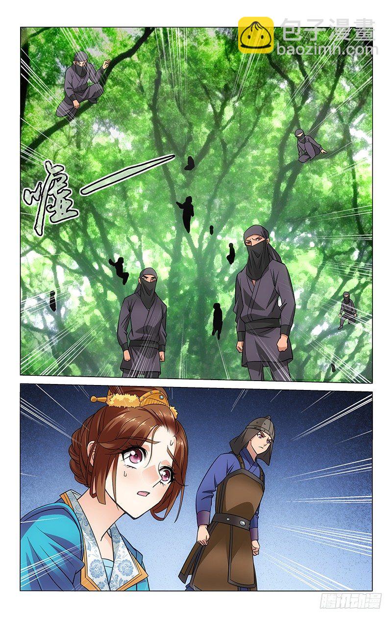 拾憶長安 • 王爺 - 090 李謙阿澄來解圍 - 3