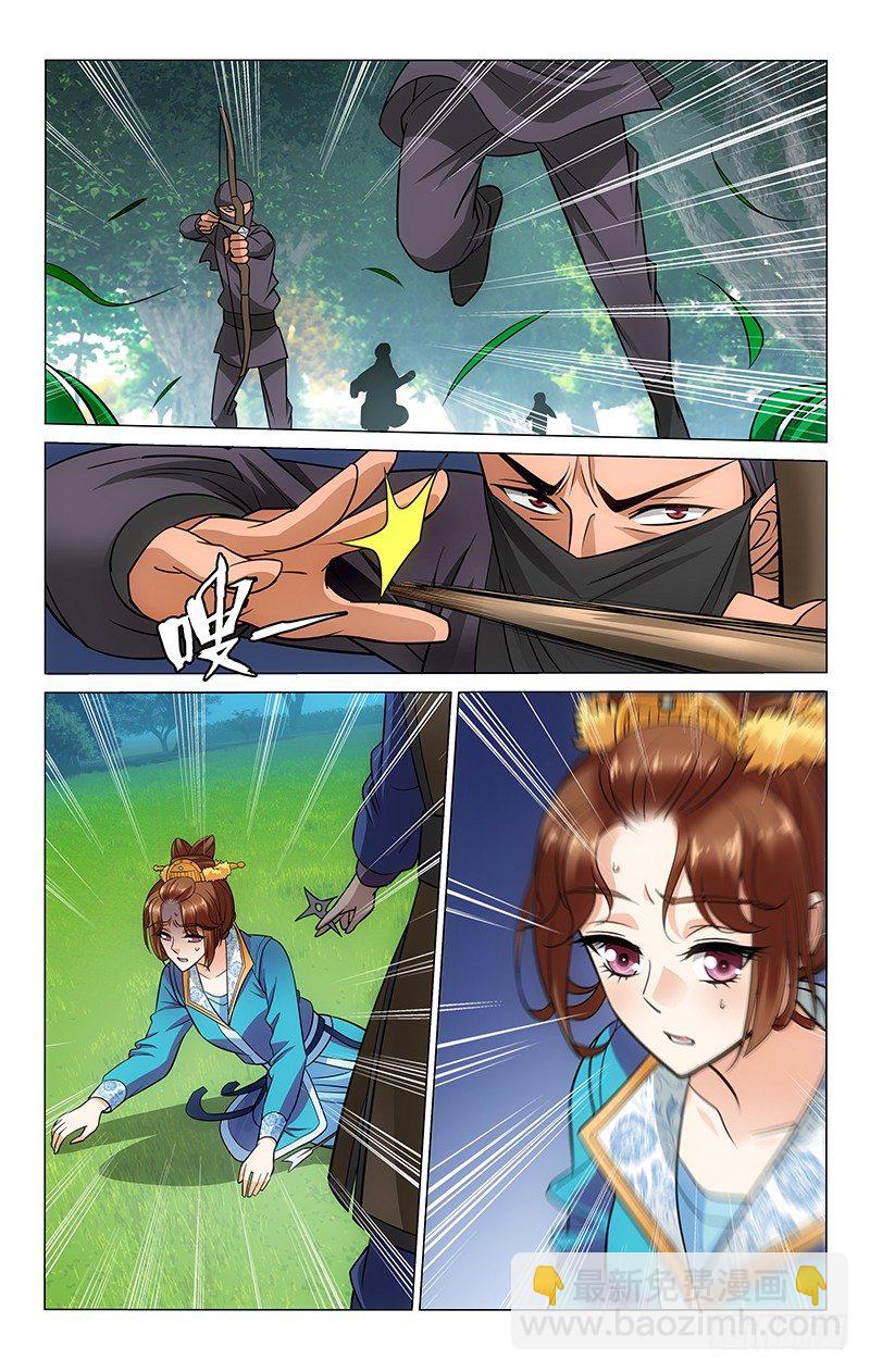 拾憶長安 • 王爺 - 090 李謙阿澄來解圍 - 2