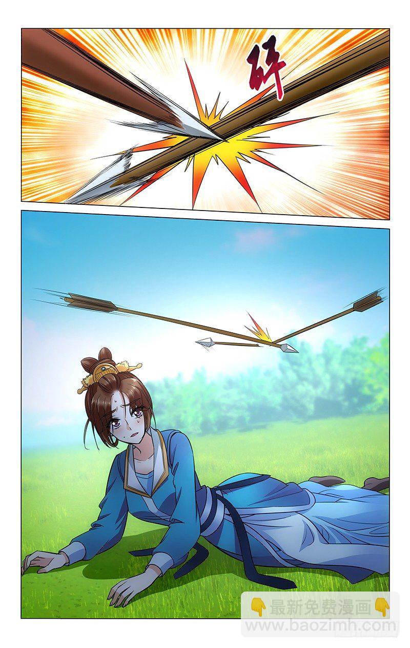 拾憶長安 • 王爺 - 090 李謙阿澄來解圍 - 3