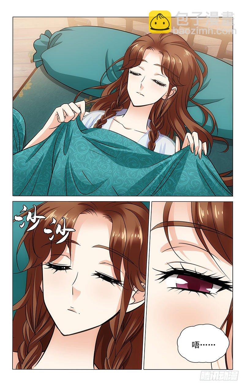 拾憶長安 • 王爺 - 093 瓶瓶罐罐還不少 - 2