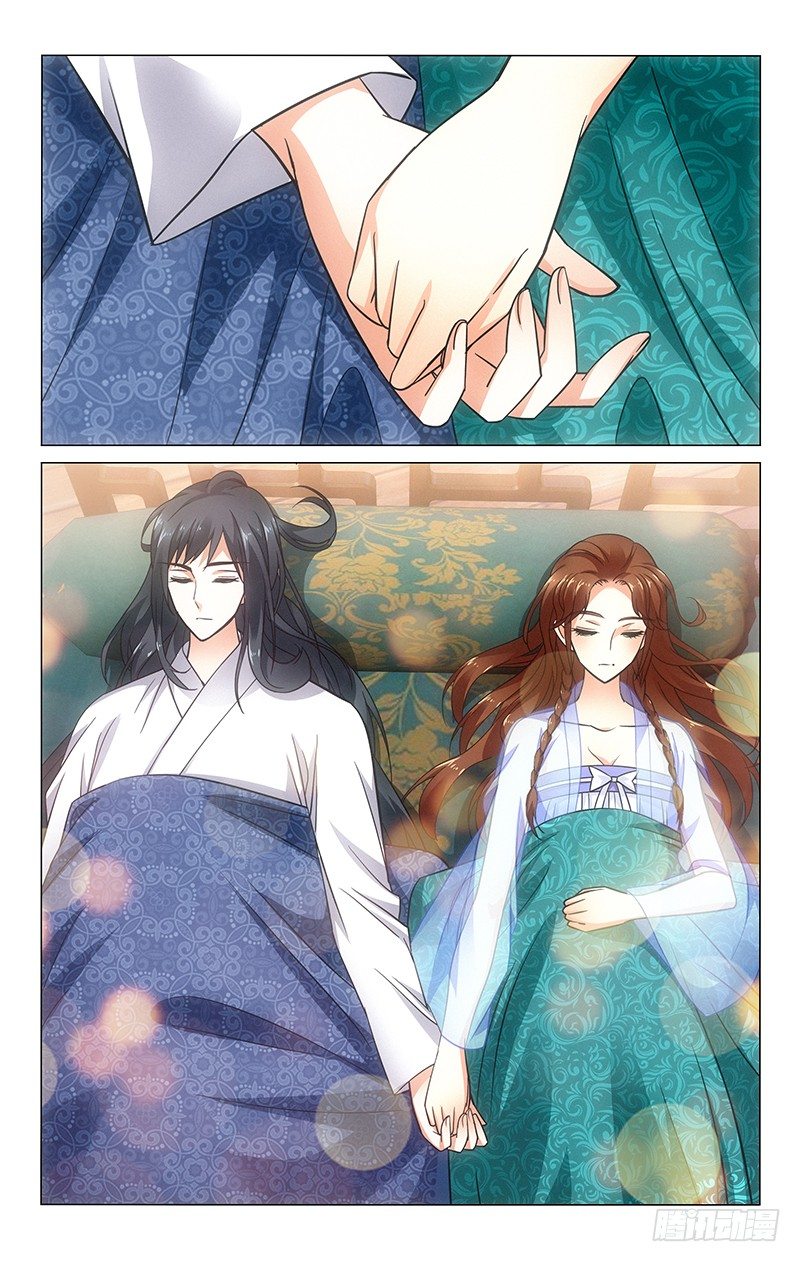 拾憶長安 • 王爺 - 095 無鞘利劍易傷己 - 2