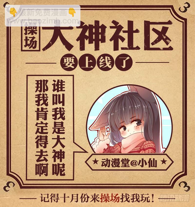 拾憶長安 • 王爺 - 097 父子隔閡難消除 - 2