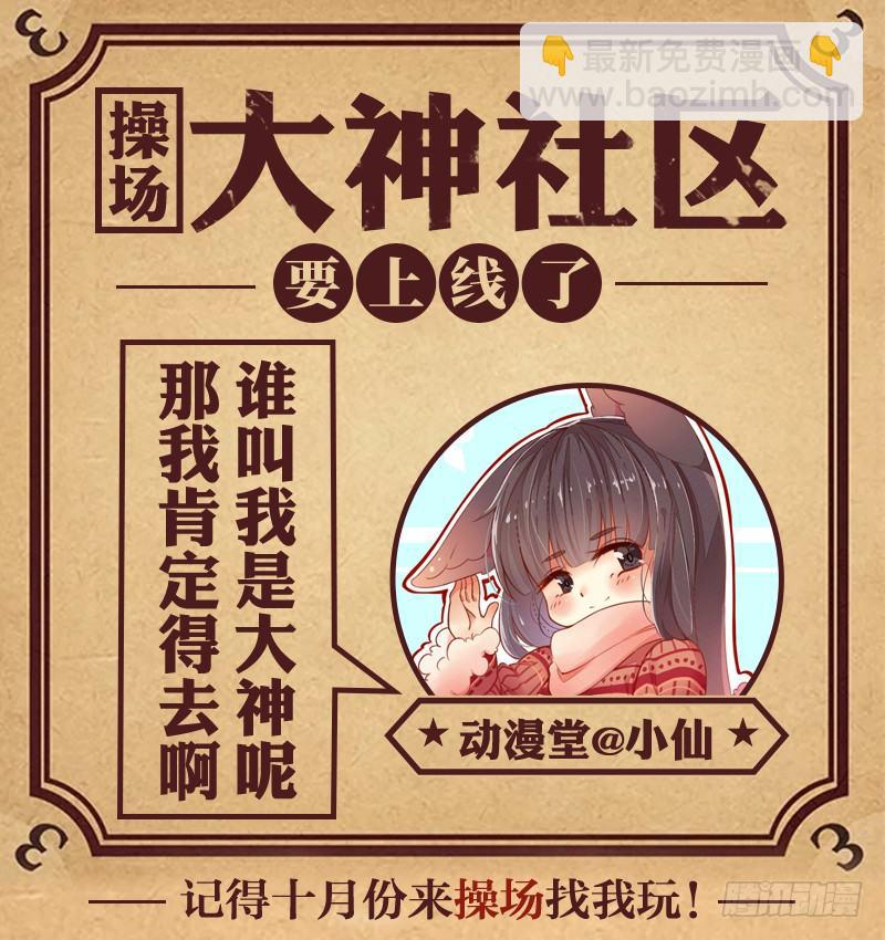 拾憶長安 • 王爺 - 099 河裡的魚真難捉 - 2