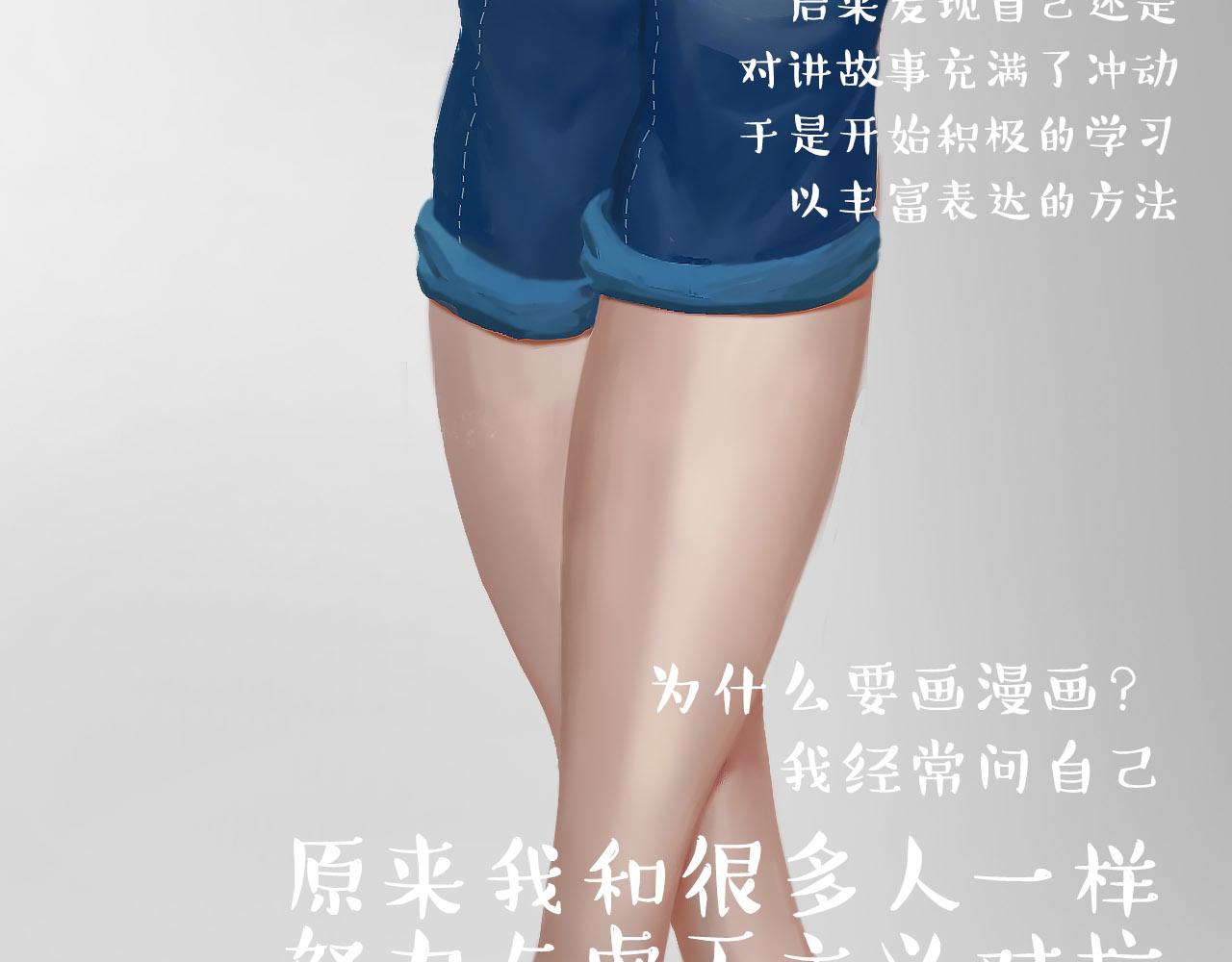 失憶島 - 第九話 有難同當 - 2