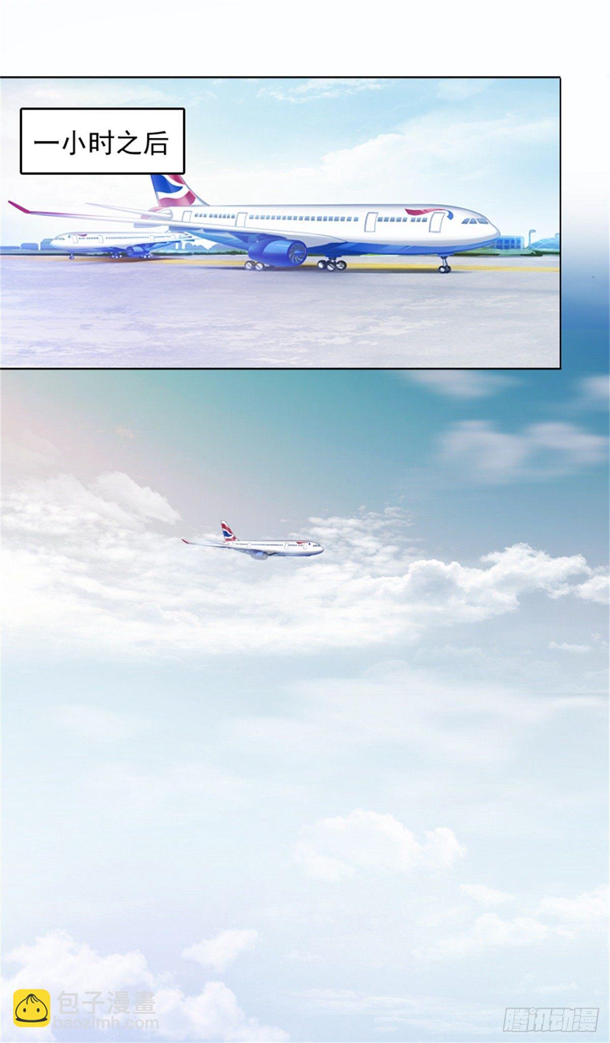 亲爱的，你会喜欢这个礼物吗(1/2)-第2话