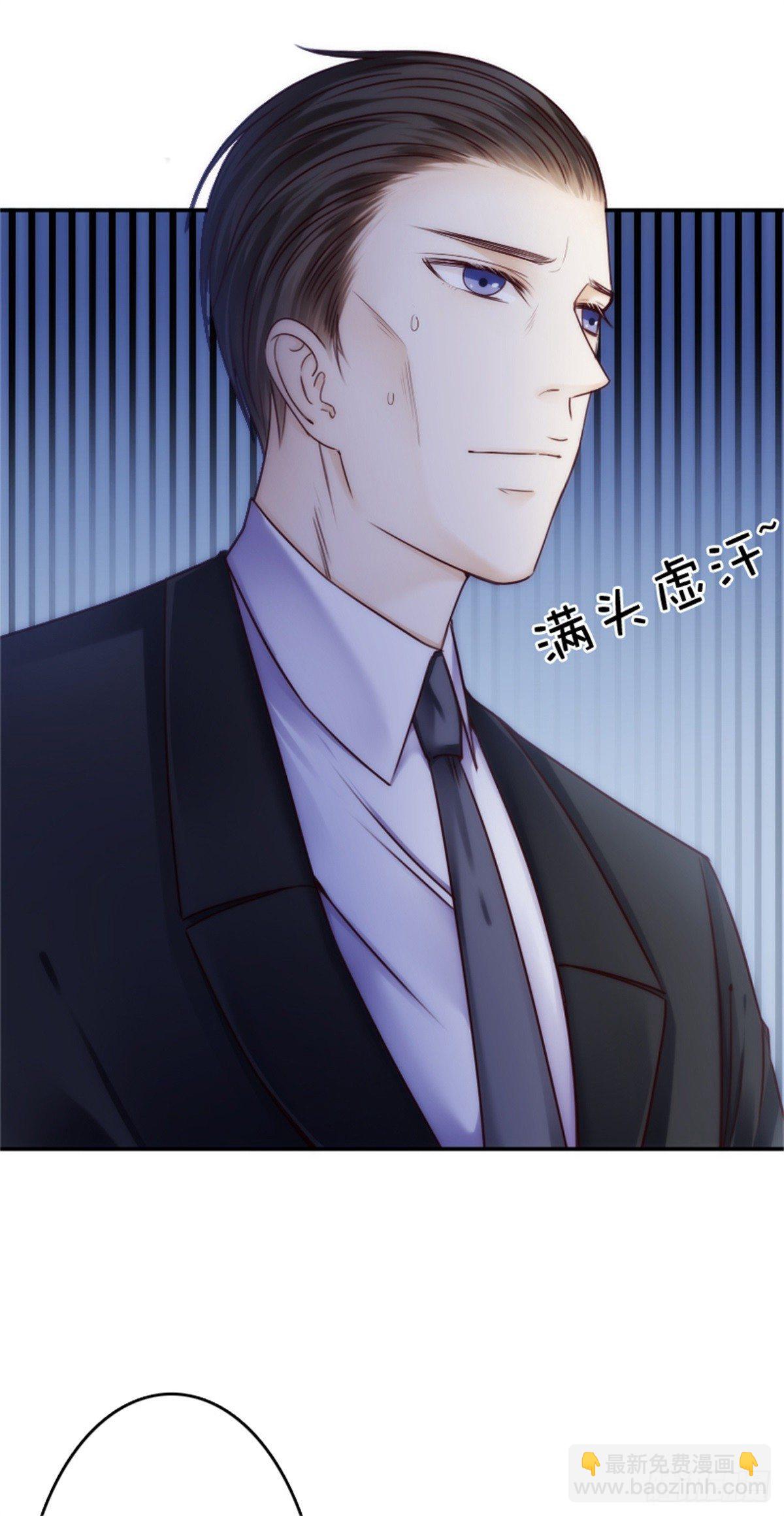 亲爱的，你会喜欢这个礼物吗(1/2)-第2话