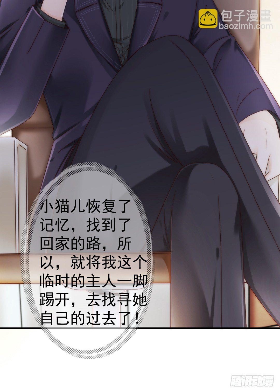 每天都想爱你多一点(1/2)-第12话