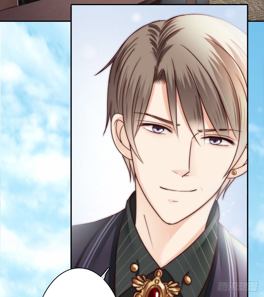 每天都想爱你多一点(1/2)-第12话