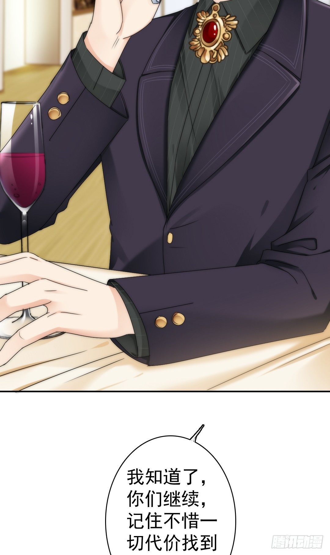 每天都想爱你多一点(1/2)-第12话