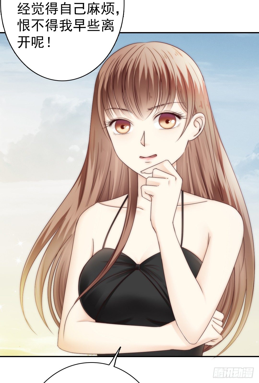 每天都想爱你多一点(1/2)-第12话