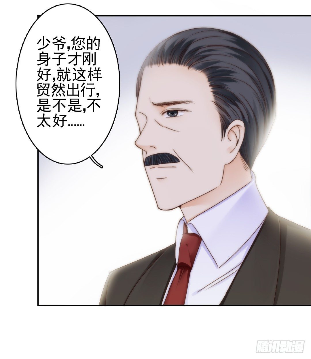 常言道，日有所思夜有所梦(1/2)-第14话